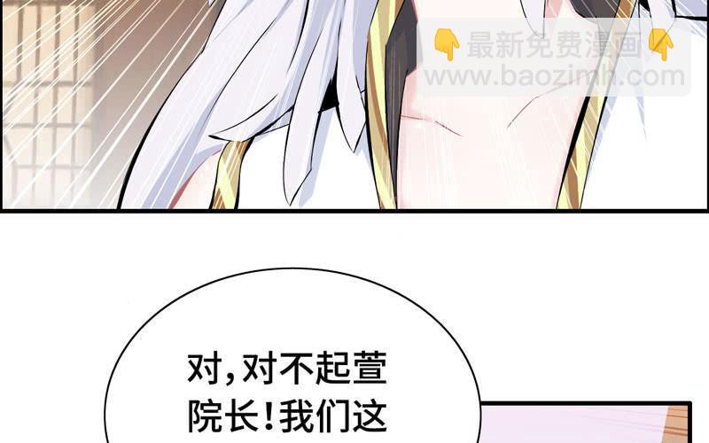 第五十五话(1/2)-第59话