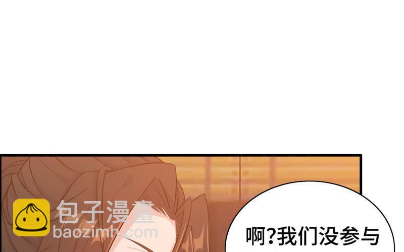 第五十五话(1/2)-第59话