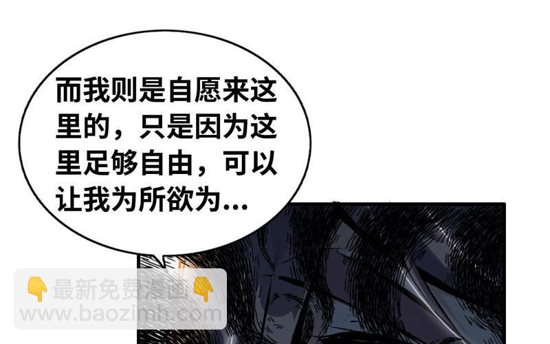 第五十七话(1/2)-第61话