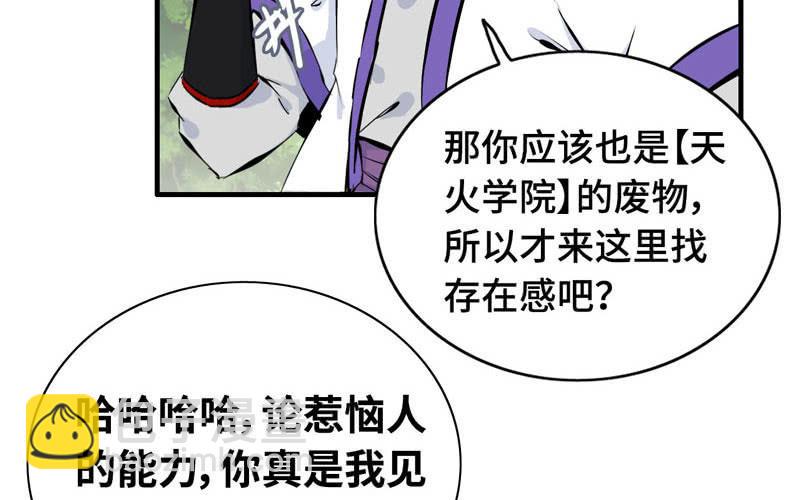 第五十七话(1/2)-第61话