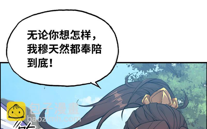 第五十七话(1/2)-第61话