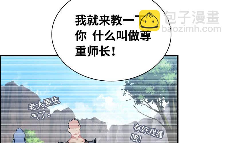 第五十七话(1/2)-第61话