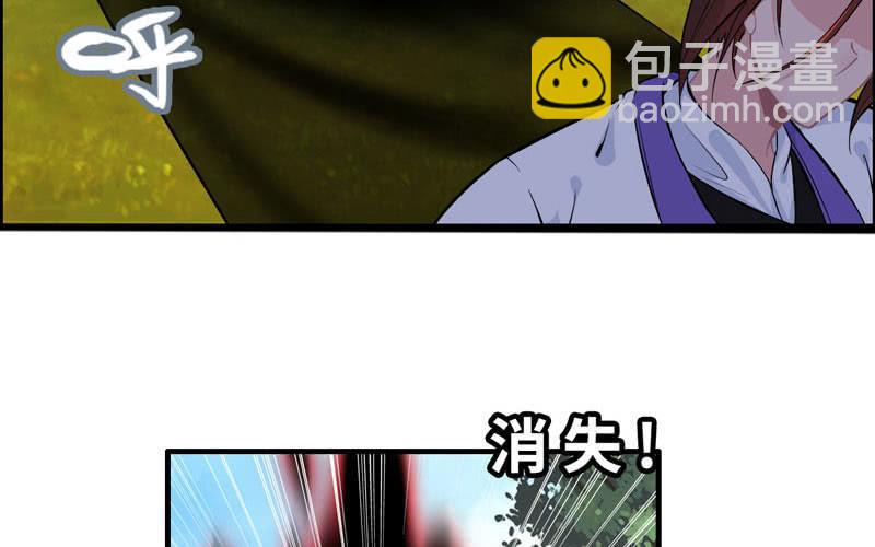 第五十七话(1/2)-第61话
