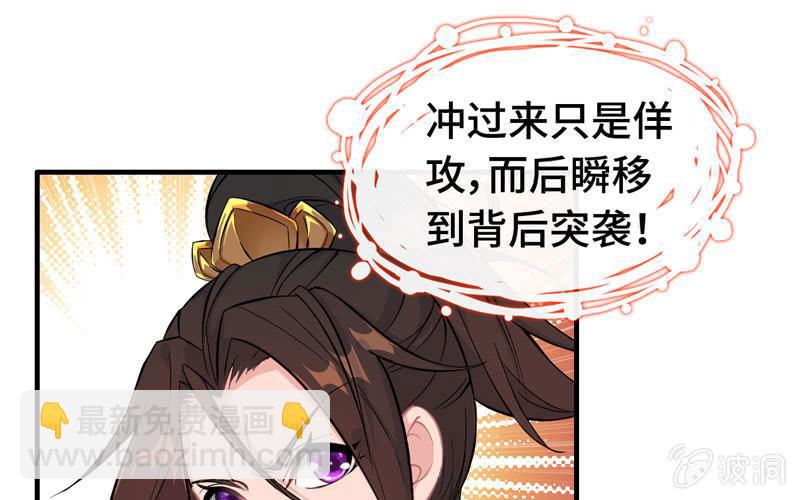 第五十七话(1/2)-第61话