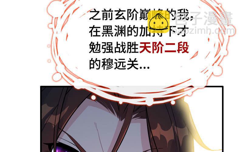 第五十七话(1/2)-第61话
