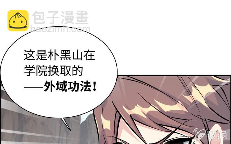 第五十七话(1/2)-第61话