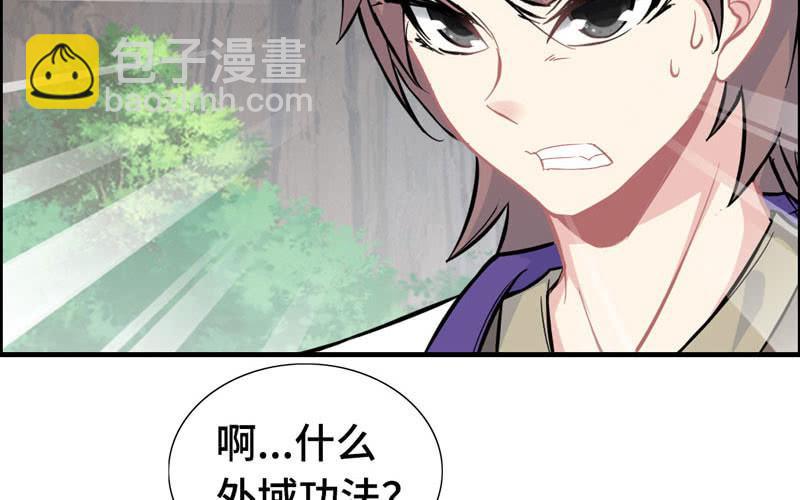 第五十七话(1/2)-第61话