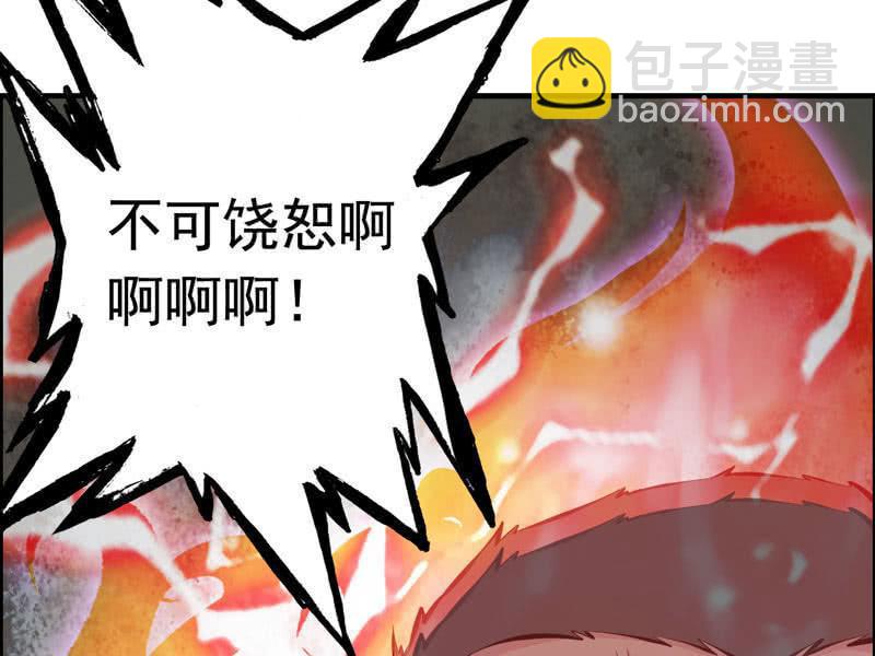 第五话(1/2)-第7话