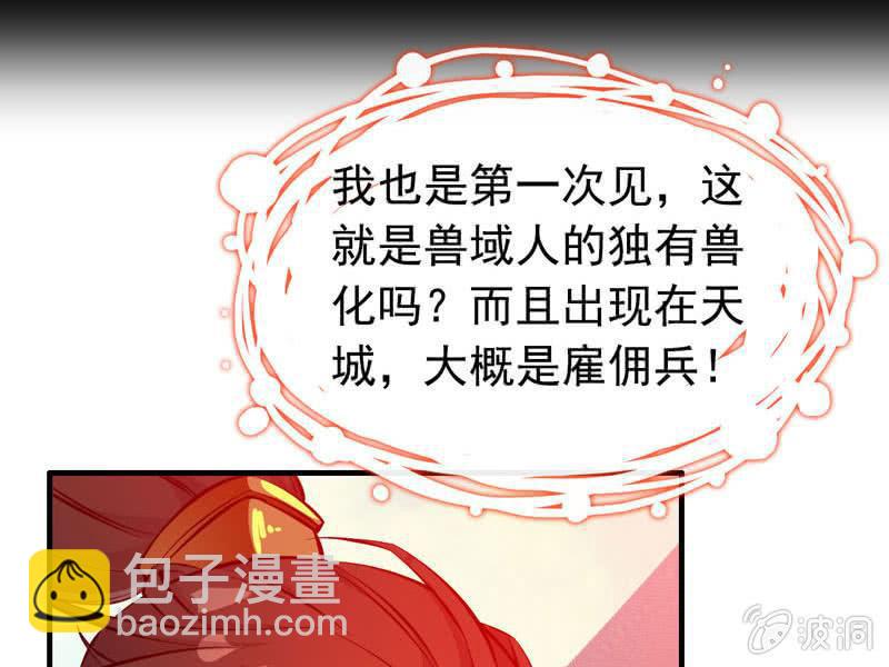 第五话(1/2)-第7话