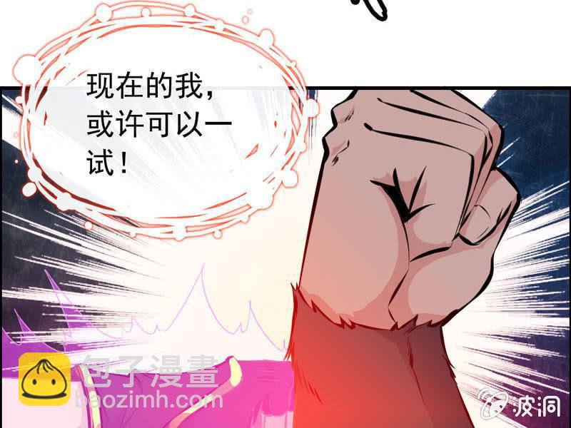 第五话(1/2)-第7话