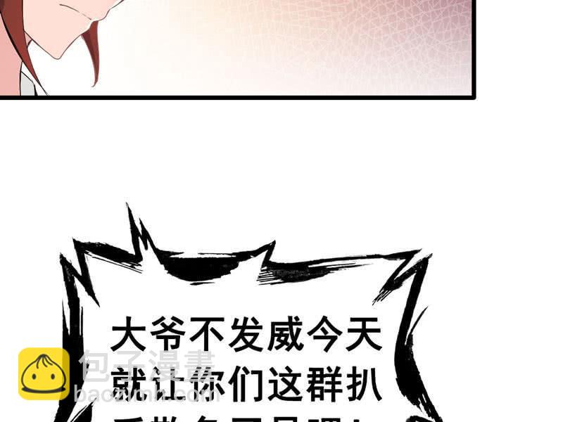 第五话(1/2)-第7话