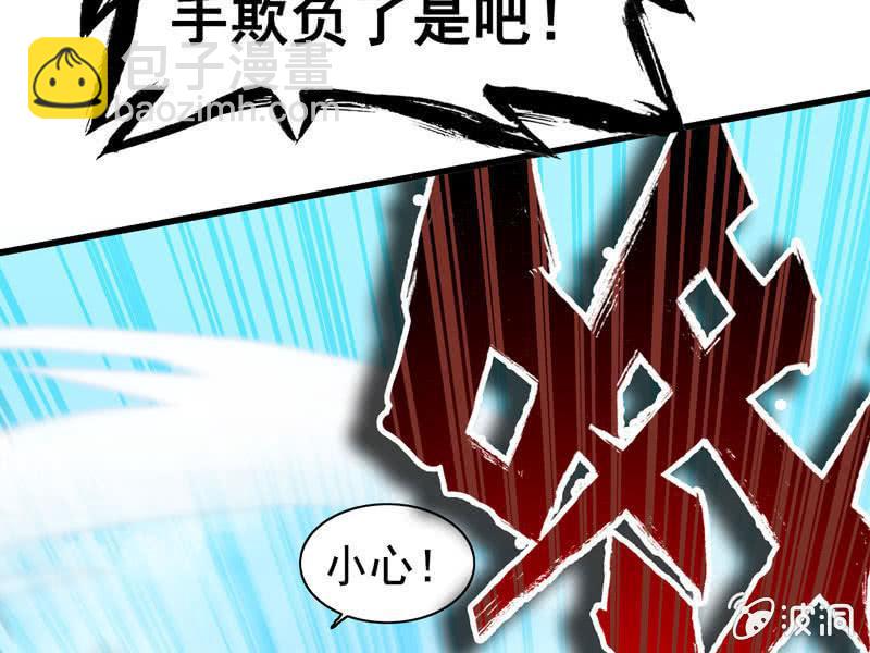 第五话(1/2)-第7话