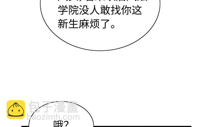 第五十九话(1/2)-第63话