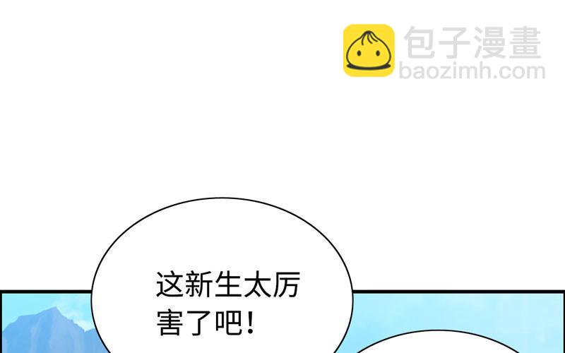 第五十九话(1/2)-第63话