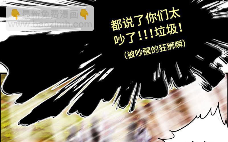 第五十九话(1/2)-第63话