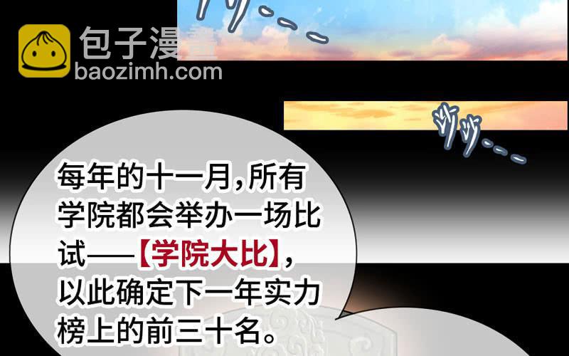 第五十九话(1/2)-第63话