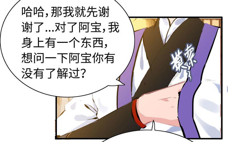 第五十九话(1/2)-第63话
