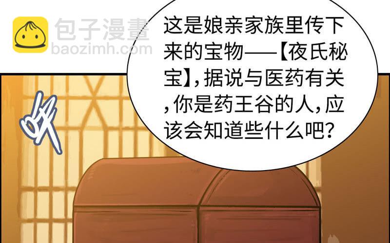 第五十九话(1/2)-第63话