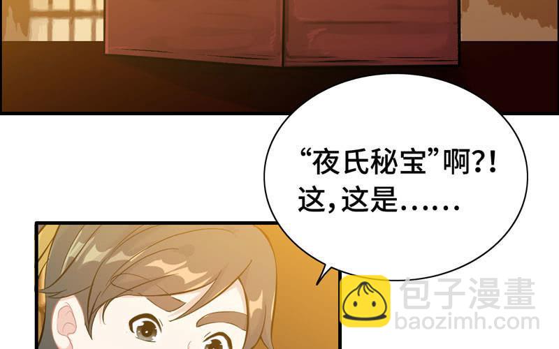 第五十九话(1/2)-第63话