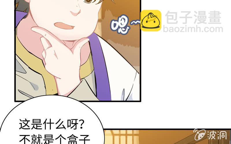 第五十九话(1/2)-第63话