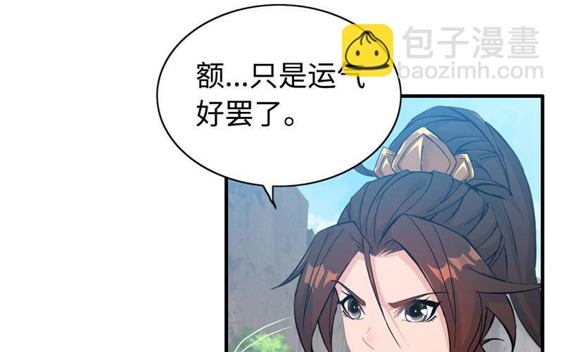 第五十九话(1/2)-第63话