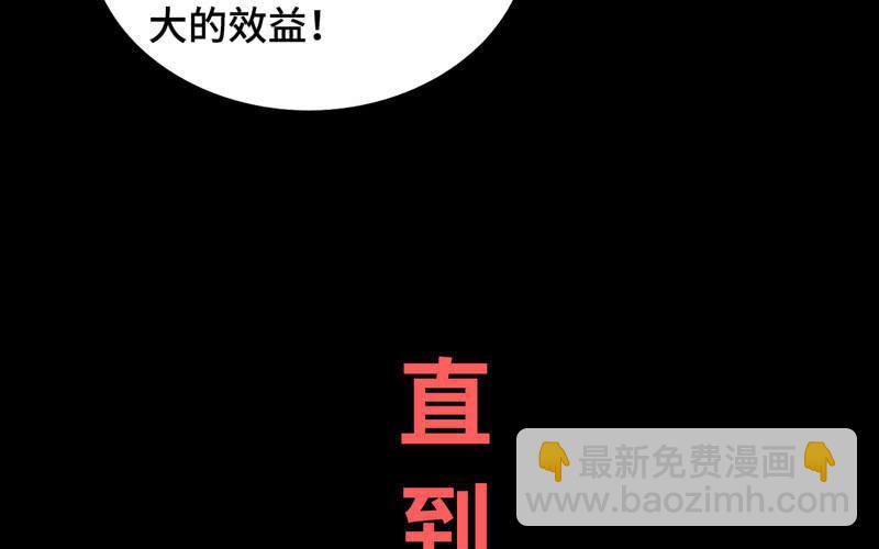 第六十一话(1/2)-第65话