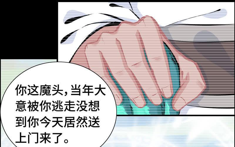 第六十一话(1/2)-第65话