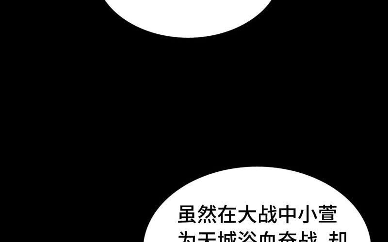 第六十一话(1/2)-第65话