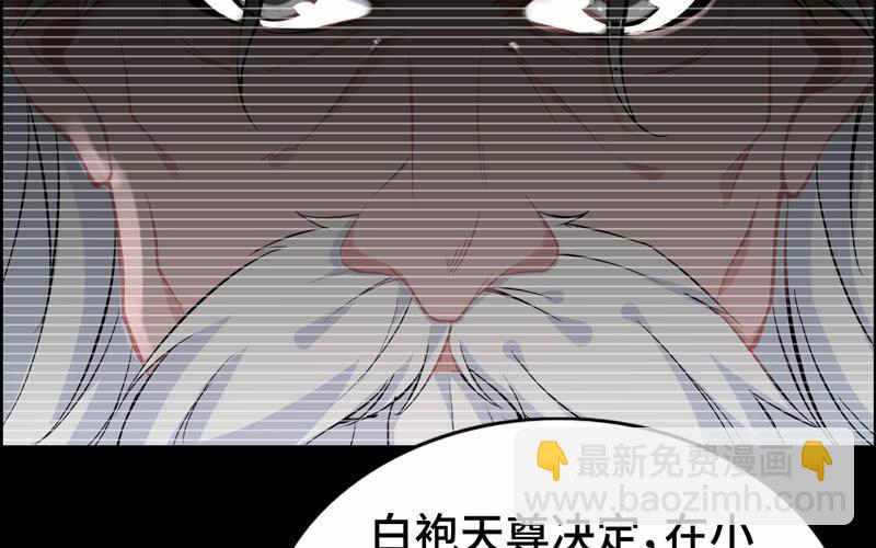 第六十一话(1/2)-第65话