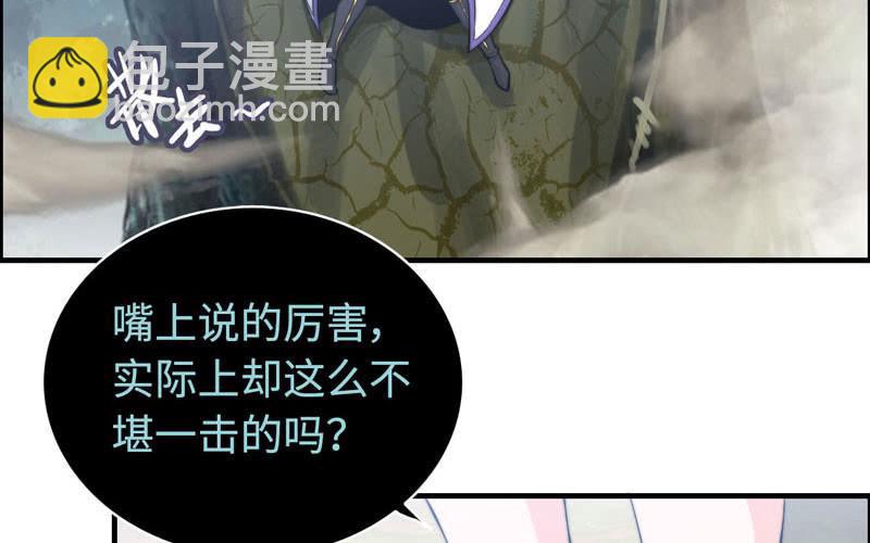 第六十三话(1/2)-第67话