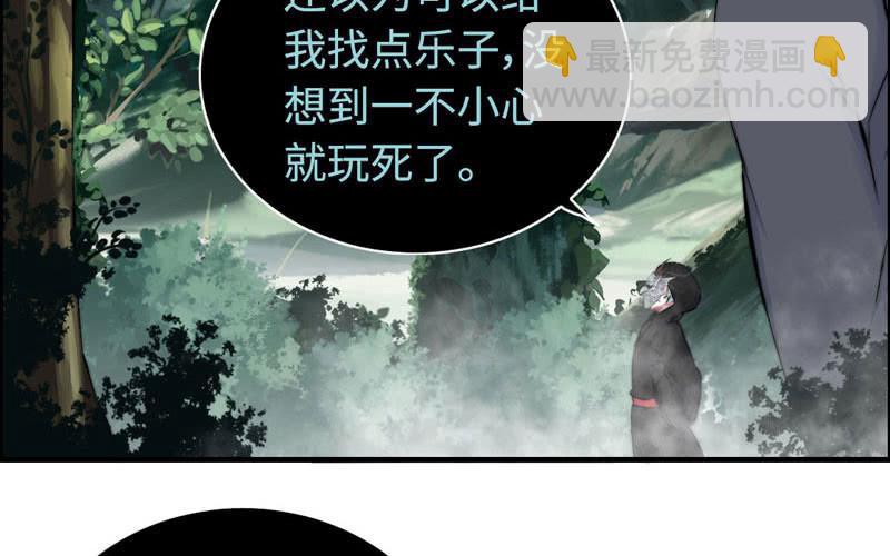 第六十三话(1/2)-第67话