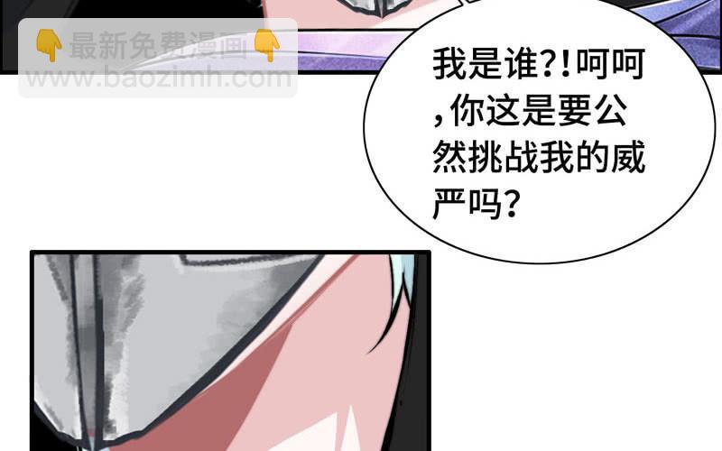 第六十三话(1/2)-第67话