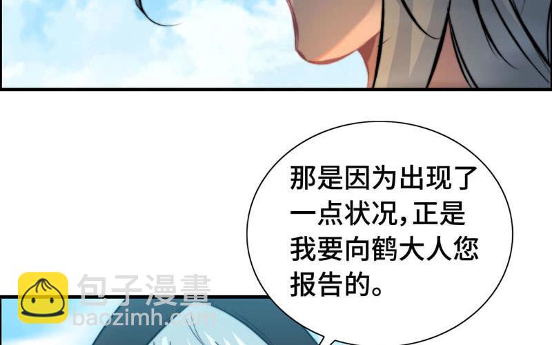 第六十五话(1/3)-第69话