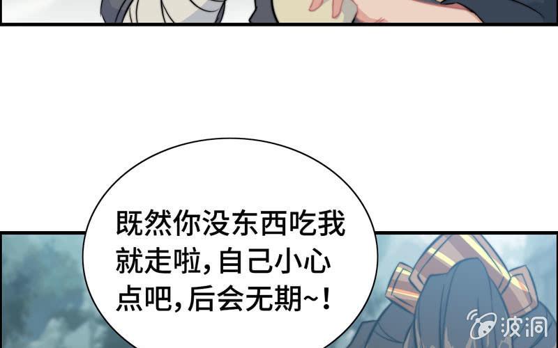 第六十五话(1/3)-第69话