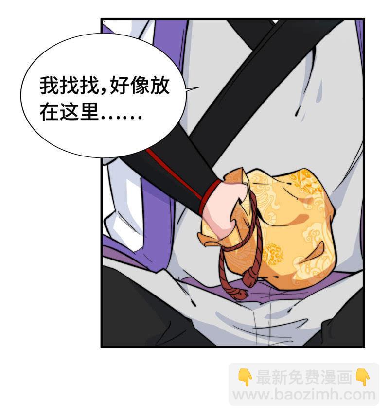 第六十五话(1/3)-第69话