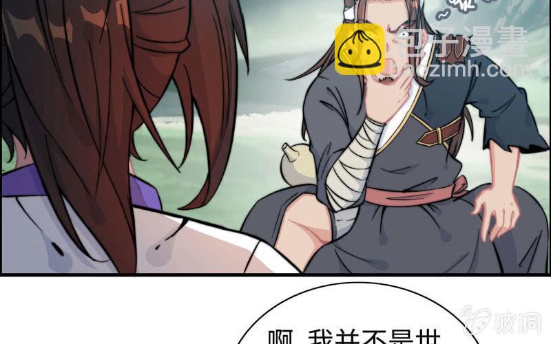 第六十五话(1/3)-第69话