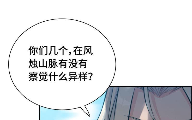 第六十五话(1/3)-第69话