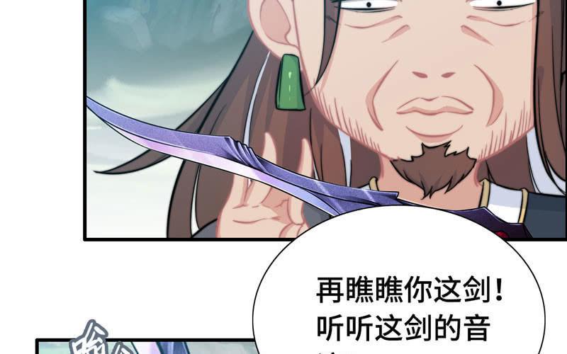 第六十五话(1/3)-第69话
