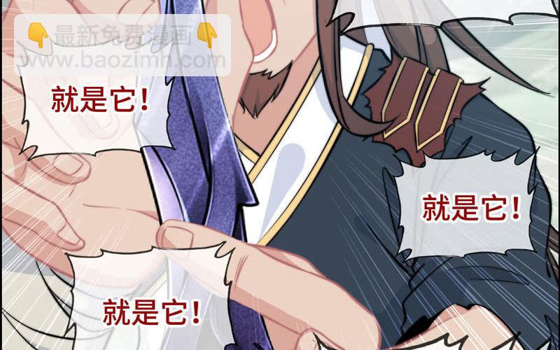 第六十五话(1/3)-第69话