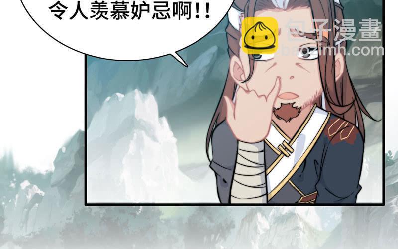 第六十五话(1/3)-第69话