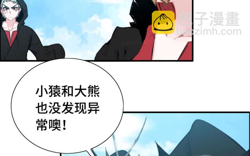 第六十五话(1/3)-第69话