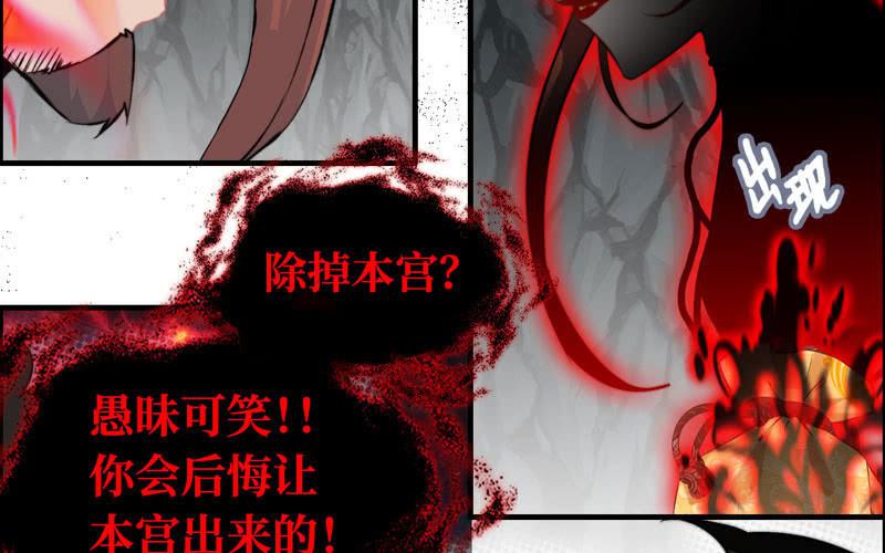 第六十七话(1/3)-第71话