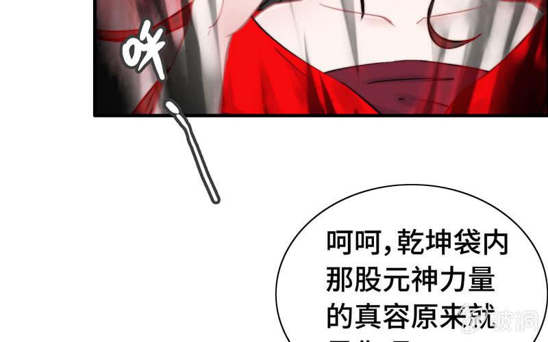 第六十七话(1/3)-第71话