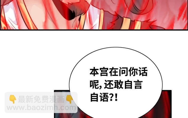 第六十七话(1/3)-第71话