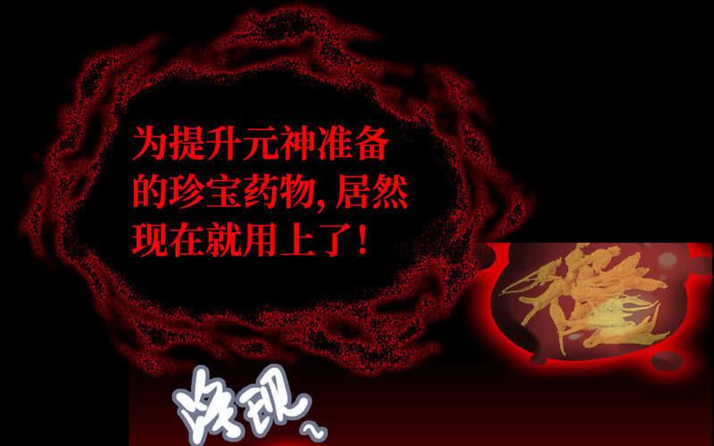 第六十七话(1/3)-第71话