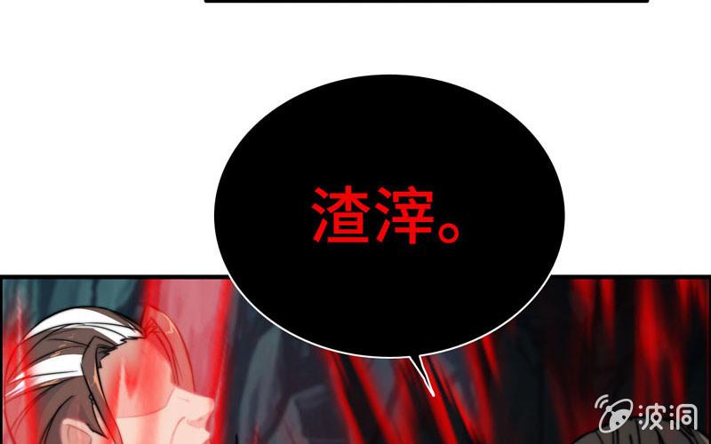 第六十七话(1/3)-第71话