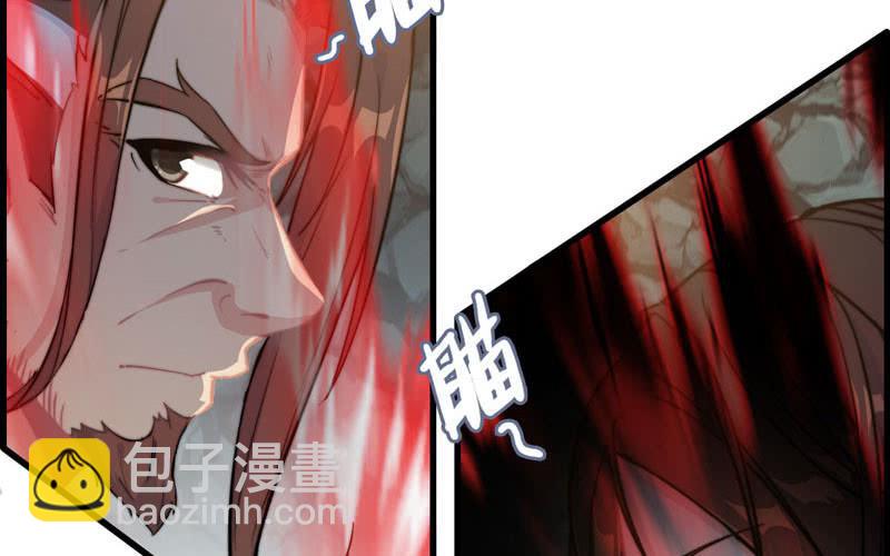 第六十七话(1/3)-第71话