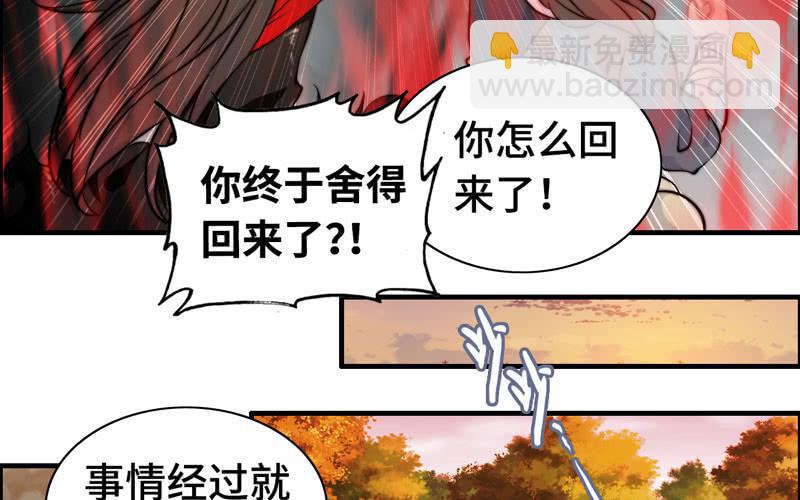 第六十七话(1/3)-第71话