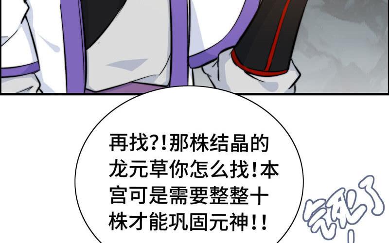 第六十七话(1/3)-第71话