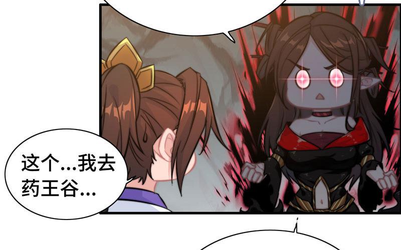 第六十七话(1/3)-第71话